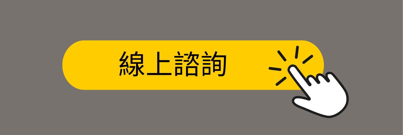 裕翔重機企業